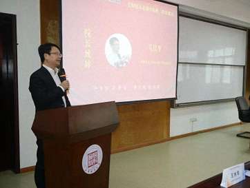 【开学典礼】江西财经大学EMBA学院总裁68班开学典礼顺利举行 2323.jpg
