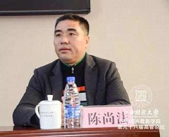 【论坛活动】“2019年中国民营经济走势探析”——记江西财经大学EMBA学院第九十八届学习论坛1245.jpg