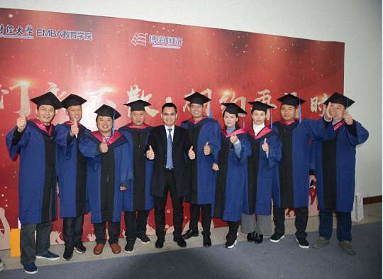 【结业典礼】我们永不散·相约再见时——记江西财经大学EMBA学院总裁研修班结业典礼 724.jpg 【结业典礼】我们永不散·相约再见时——记江西财经大学EMBA学院总裁研修班结业典礼 724.jpg