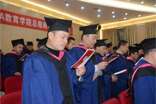 【结业典礼】我们永不散·相约再见时——记江西财经大学EMBA学院总裁研修班结业典礼 1446.jpg 【结业典礼】我们永不散·相约再见时——记江西财经大学EMBA学院总裁研修班结业典礼 1446.jpg