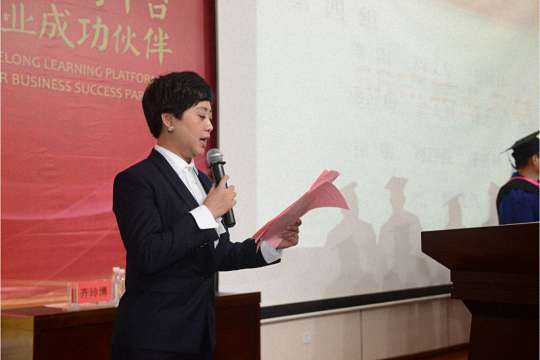 【结业典礼】我们永不散·相约再见时——记江西财经大学EMBA学院总裁研修班结业典礼 3291.jpg 【结业典礼】我们永不散·相约再见时——记江西财经大学EMBA学院总裁研修班结业典礼 3291.jpg