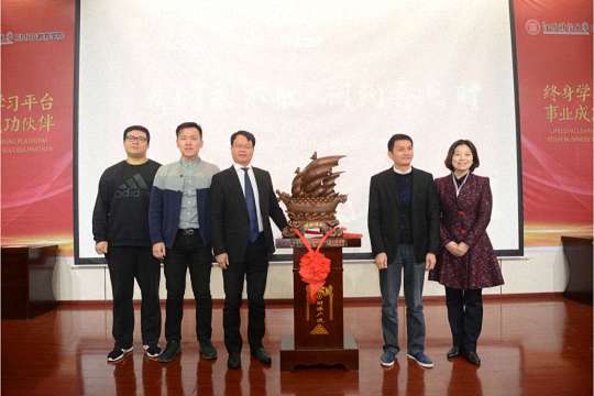 【结业典礼】我们永不散·相约再见时——记江西财经大学EMBA学院总裁研修班结业典礼 5863.jpg 【结业典礼】我们永不散·相约再见时——记江西财经大学EMBA学院总裁研修班结业典礼 5863.jpg