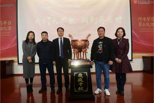 【结业典礼】我们永不散·相约再见时——记江西财经大学EMBA学院总裁研修班结业典礼 7451.jpg 【结业典礼】我们永不散·相约再见时——记江西财经大学EMBA学院总裁研修班结业典礼 7451.jpg