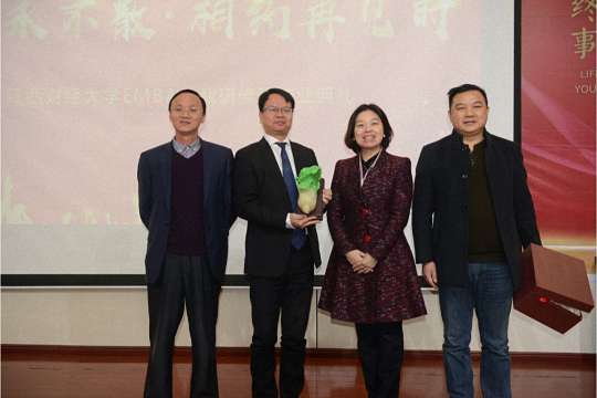 【结业典礼】我们永不散·相约再见时——记江西财经大学EMBA学院总裁研修班结业典礼 8305.jpg 【结业典礼】我们永不散·相约再见时——记江西财经大学EMBA学院总裁研修班结业典礼 8305.jpg