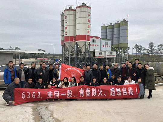 【班级走访】青春似火·超越自我——记总裁63班学员标杆企业参访活动 265.jpg