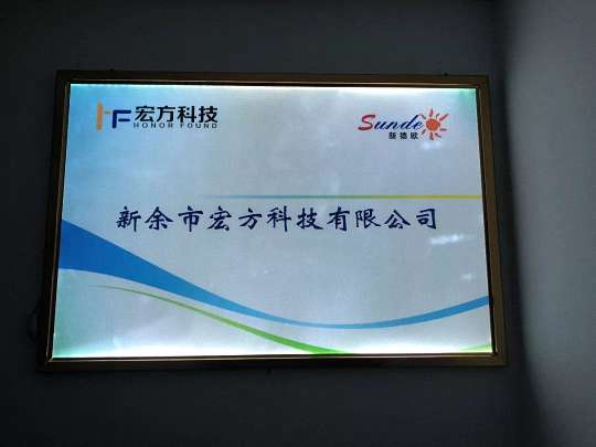 【班级走访】青春似火·超越自我——记总裁63班学员标杆企业参访活动 423.jpg