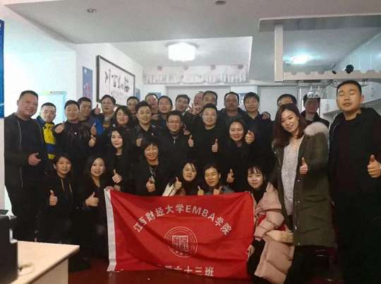 【班级走访】青春似火·超越自我——记总裁63班学员标杆企业参访活动 757.jpg