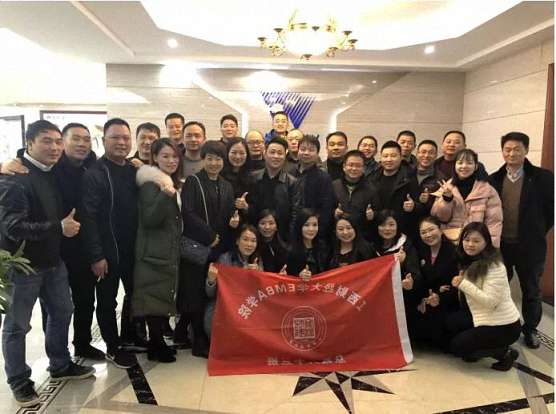 【班级走访】青春似火·超越自我——记总裁63班学员标杆企业参访活动 1013.jpg