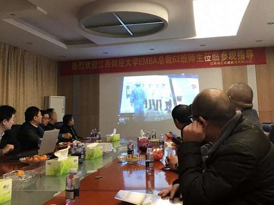 【班级走访】青春似火·超越自我——记总裁63班学员标杆企业参访活动 1388.jpg