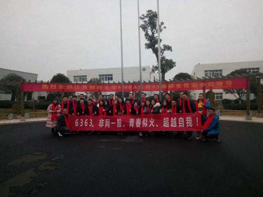【班级走访】青春似火·超越自我——记总裁63班学员标杆企业参访活动 1862.jpg