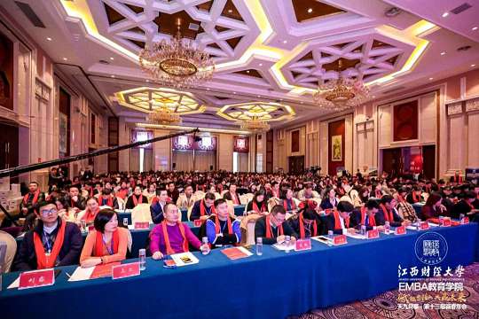 【年会专题】独家冠名商天九共享控股集团专题报道139.jpg 【年会专题】独家冠名商天九共享控股集团专题报道139.jpg