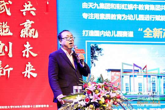 【年会专题】独家冠名商天九共享控股集团专题报道787.jpg 【年会专题】独家冠名商天九共享控股集团专题报道787.jpg