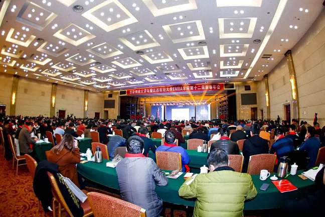 学习千万条，江财第一条！欢迎报读江西财经大学EMBA总裁班