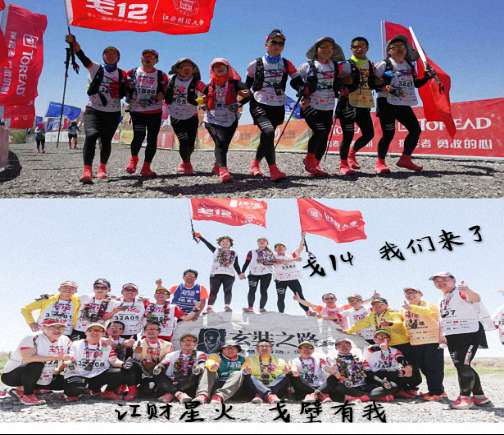 2019年第14届全球商学院戈壁挑战赛江西财经大学训练报道119.jpg