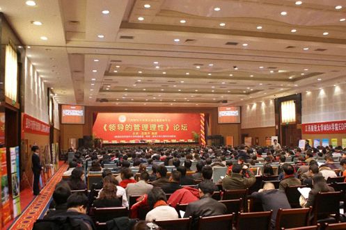 招生简章丨欢迎报读江西财经大学EMBA总裁72班1652.jpg