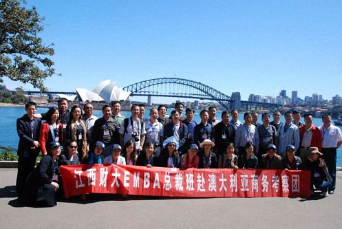 招生简章丨欢迎报读江西财经大学EMBA总裁72班1679.jpg