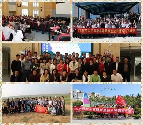 招生简章丨欢迎报读江西财经大学EMBA总裁72班3841.jpg