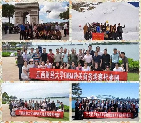 招生简章丨欢迎报读江西财经大学EMBA总裁72班3916.jpg