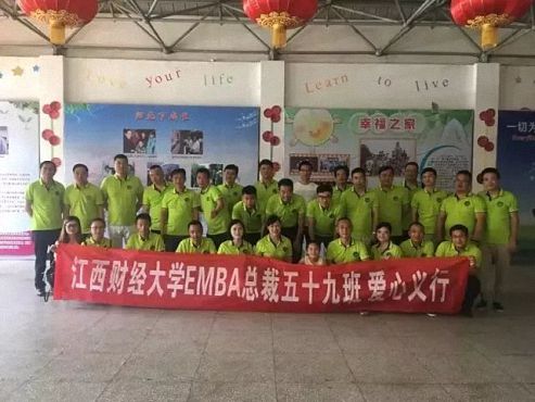 招生简章丨欢迎报读江西财经大学EMBA总裁72班4002.jpg