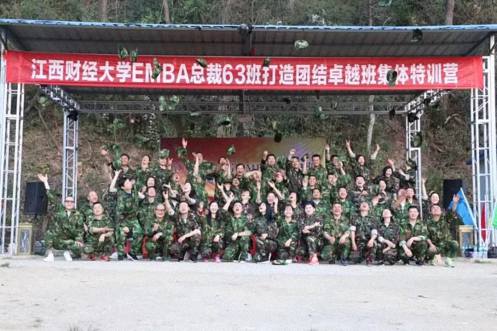 读EMBA总裁班有利于企业发展，自我成长吗？ 2386.jpg