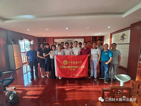 江西财大EMBA赣州总裁20班师生走进上市公司-粤水电参观学习643.jpg