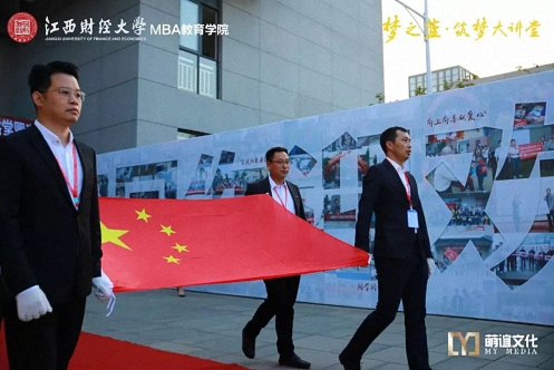 【返校日】心突破 创未来 ——记江西财经大学EMBA总裁班第五届返校日活动圆满举办 2607.jpg
