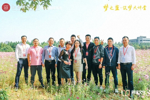 【返校日】心突破 创未来 ——记江西财经大学EMBA总裁班第五届返校日活动圆满举办 7559.jpg