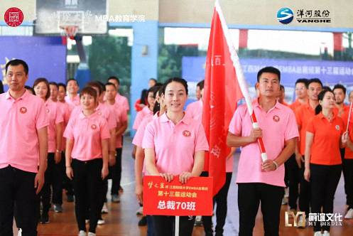 【运动会】我参与 我快乐 ——记江西财大总裁70班同学们运动会风采142.jpg