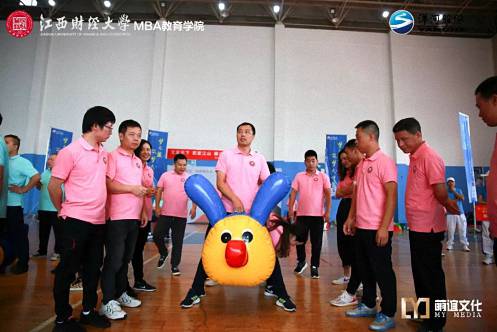 【运动会】我参与 我快乐 ——记江西财大总裁70班同学们运动会风采441.jpg
