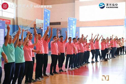 【运动会】我参与 我快乐 ——记江西财大总裁70班同学们运动会风采559.jpg