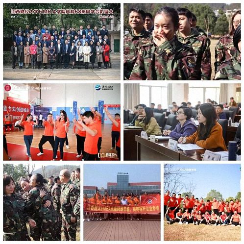【班级风采】恰同学少年，我们一路走来——记江西财大EMBA总裁68班一周年纪念晚会 352.jpg