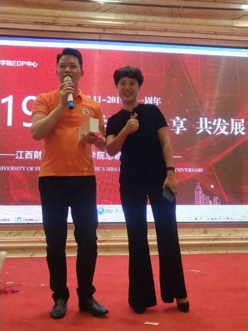 【班级风采】恰同学少年，我们一路走来——记江西财大EMBA总裁68班一周年纪念晚会 616.jpg