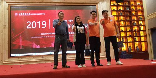 【班级风采】恰同学少年，我们一路走来——记江西财大EMBA总裁68班一周年纪念晚会 666.jpg