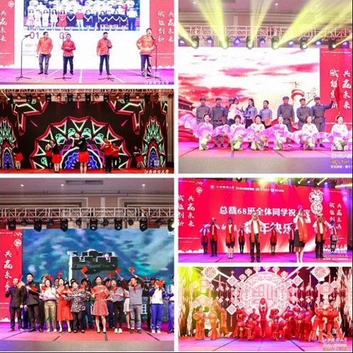 预告 · 江西财经大学EMBA总裁班2020新春年会356.jpg