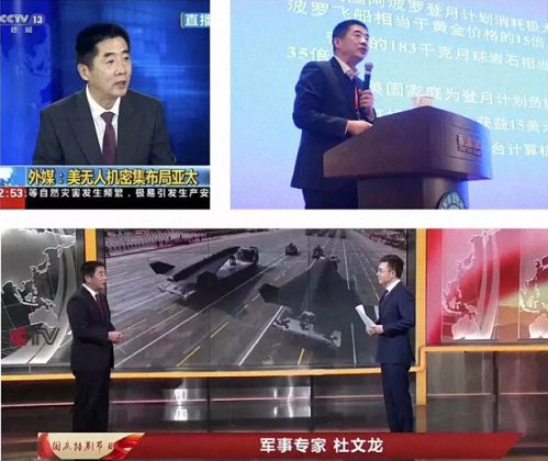 重磅 · 江西财经大学EMBA总裁班2020新春年会论坛 -军事专家杜文龙大校来了！708.jpg