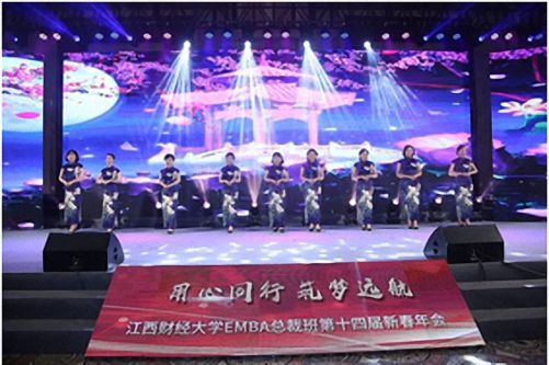 回顾—总裁70班节目《旗袍秀》 ——江西财经大学EMBA总裁班第十四届新春年会