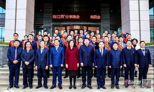 喜报丨祝贺我校EMBA总裁班李浩、余军飞、张福昂三位同学获评第七届“江西省杰出(优秀)青年企业家”荣誉称号0.jpg 喜报丨祝贺我校EMBA总裁班李浩、余军飞、张福昂三位同学获评第七届“江西省杰出(优秀)青年企业家”荣誉称号0.jpg