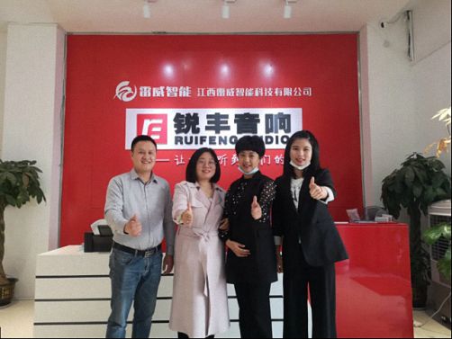 不断学习，持续赋能 —— 记走访江西财大EMBA总裁73班张志鹏同学企业雷威智能科技123.jpg
