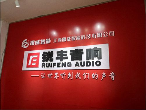 不断学习，持续赋能 —— 记走访江西财大EMBA总裁73班张志鹏同学企业雷威智能科技535.jpg