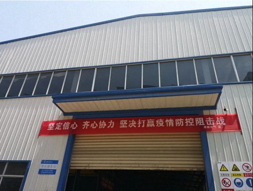 防疫有力 复工有序——记走访江西财大EMBA总裁73班喻信红同学企业奥顿电气集团244.jpg 防疫有力 复工有序——记走访江西财大EMBA总裁73班喻信红同学企业奥顿电气集团244.jpg