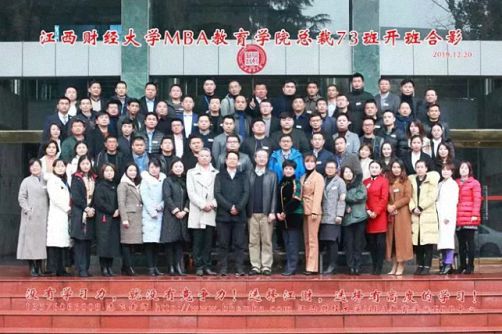 逆境时刻——来江西财大总裁班,从知识中汲取力量917.jpg 逆境时刻——来江西财大总裁班,从知识中汲取力量917.jpg