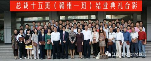 全国两会上的江财声音丨全国政协委员、江西财经大学EMBA总裁15班 张华荣：建议在赣州建设中国工农红军长征纪念馆931.jpg