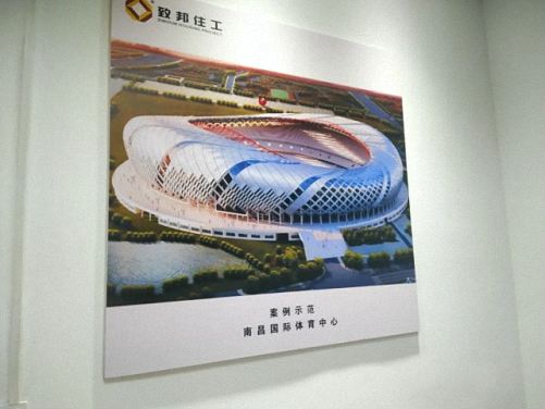 正心正念,行稳致远——记走访江西财经大学EMBA总裁34班、2016级EMBA学位班、致邦住工董事长陈江红同学1534.jpg 正心正念,行稳致远——记走访江西财经大学EMBA总裁34班、2016级EMBA学位班、致邦住工董事长陈江红同学1534.jpg