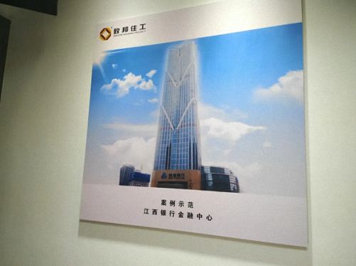 正心正念,行稳致远——记走访江西财经大学EMBA总裁34班、2016级EMBA学位班、致邦住工董事长陈江红同学1536.jpg 正心正念,行稳致远——记走访江西财经大学EMBA总裁34班、2016级EMBA学位班、致邦住工董事长陈江红同学1536.jpg