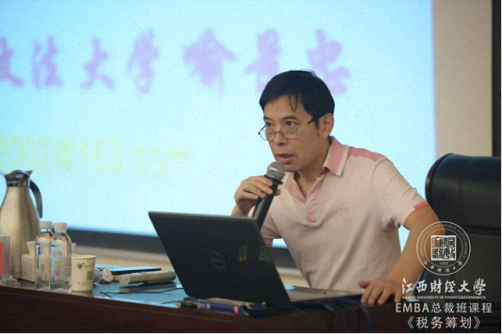 学习税务筹划,享受税改红利 ——记江西财大总裁70班、75班《公司治理与税务筹划》课程0.png 学习税务筹划,享受税改红利 ——记江西财大总裁70班、75班《公司治理与税务筹划》课程0.png