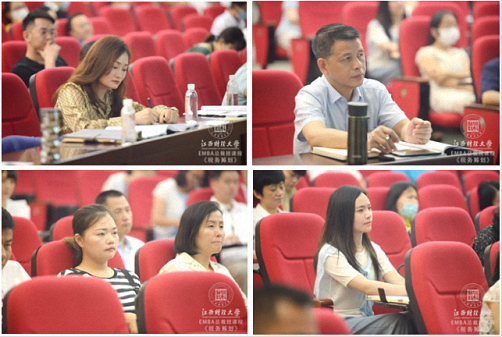 学习税务筹划,享受税改红利 ——记江西财大总裁70班、75班《公司治理与税务筹划》课程257.png 学习税务筹划,享受税改红利 ——记江西财大总裁70班、75班《公司治理与税务筹划》课程257.png