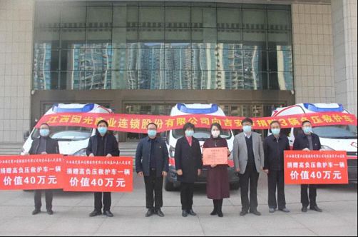 喜讯丨江西财大总裁2班蒋淑兰同学企业江西国光商业连锁股份有限公司上市啦635.jpg 喜讯丨江西财大总裁2班蒋淑兰同学企业江西国光商业连锁股份有限公司上市啦635.jpg