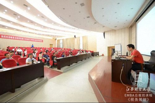 【名师访谈】记江财EMBA总裁班——喻景忠教授《公司治理与税务筹划》课程专访