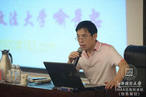 【名师访谈】记江财EMBA总裁班——喻景忠教授《公司治理与税务筹划》课程专访917.jpg 【名师访谈】记江财EMBA总裁班——喻景忠教授《公司治理与税务筹划》课程专访917.jpg