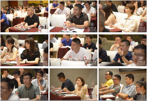 调整战略 永续发展——记江西财大总裁73班的《战略管理新思维》课程386.jpg 调整战略 永续发展——记江西财大总裁73班的《战略管理新思维》课程386.jpg